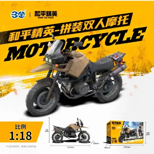 [SB-809324] PUBG Game of Peace 1:18 Motor Cycle