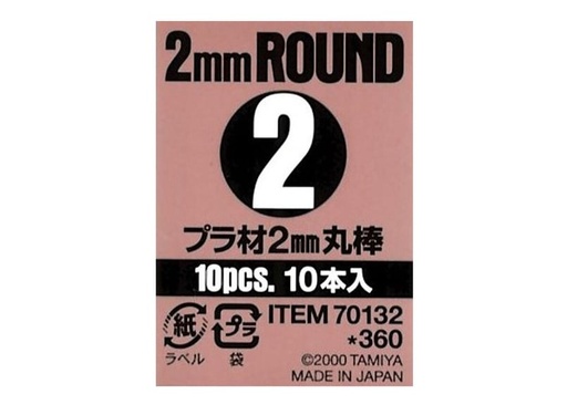 [TA-960446] Tamiya 70132 Plastic beams 2mm round, 10pcs