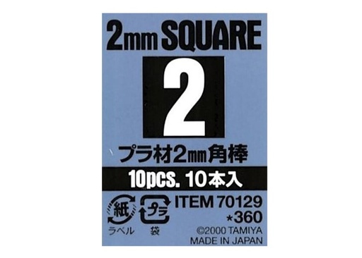 [TA-960415] 田宮TAMIYA 70129 2mm正方形長40cm白色改造角棒 10本入 