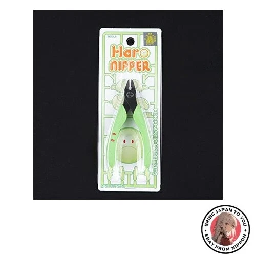 [MI-259848] 峰島 日限 GBL Haro Nipper 哈佬 剪鉗