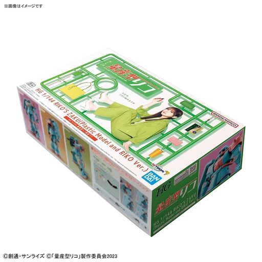 [BA-660244] HG 1/144 Riko's Zaku (Plastic Model and Riko Ver.) "Ryosangata Riko" (PB)