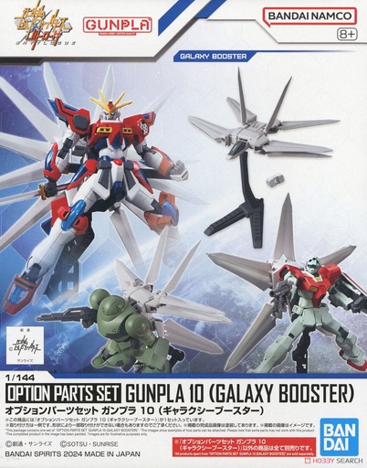 [BA-671486] OPTION PARTS SET GUNPLA 10 (GALAXY BOOSTER)
