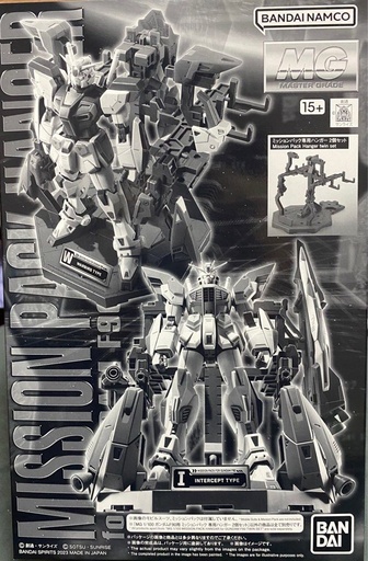 [BA-652836] MG 1/100 Mission Pack Hangar for Gundam F90 TWIN SET (PB)