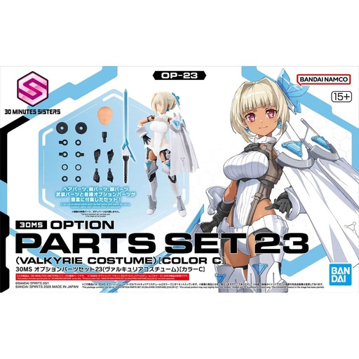 [BA-691989] 30 Minutes Sisters Option Parts Set 23 (Valkyrie Costume) [Color C]