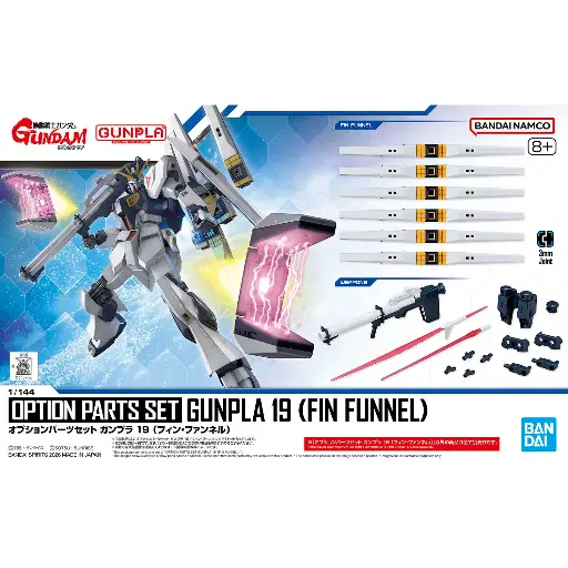 [BA-720115] Option Parts Set Gunpla 19 (Fin Funnel)