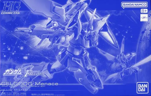 [BA-672636] HG 1/144 格魯古古明拏斯(PB)