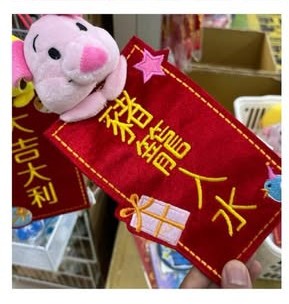 [DN-608942] 迪士尼 猪仔(小熊維尼)卡通公仔揮春     