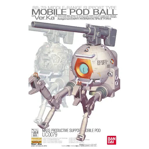 [BA-620361] MG 1/100 BALL Ver.Ka