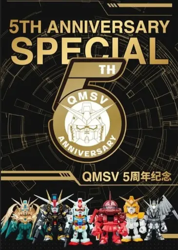 [BA-591171] [QMSV mini] 五週年紀念版-ARTIST COLOR- 