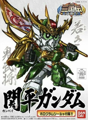 [BA-545022]  BB-SENSHI 310 KANPEI GUNDAM 2008 SANGOKUDEN
