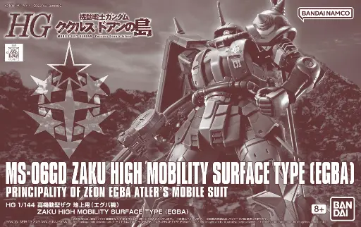 [BA-649027] HGUC 1/144 MS-06GD ZAKU HIGH MOBILITY SURFACE TYPE [EGBA] (PB)