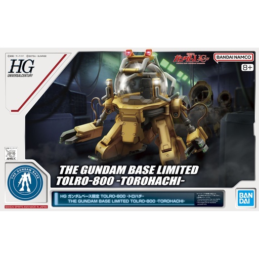 [BA-654069] HGUC 1/144 Gundam Base Limited  TOLRO-800 TOROHACHI (PB)