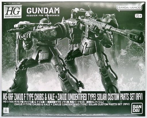 [BA-672841] HG  1/144 渣古Ⅱ F型查布斯&奇爾機+ 無識別型渣古Ⅱ 蘇拿利機再現配件套裝(復仇的安魂曲) 