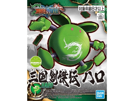 [Ba-581693] SD SANGOKU SOKETSUDEN Haro