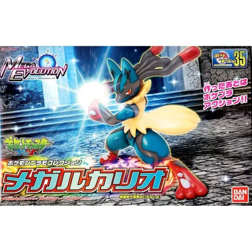 [BA-581754] Pokemon Plamo Collection Select Series 035 Mega Lucario