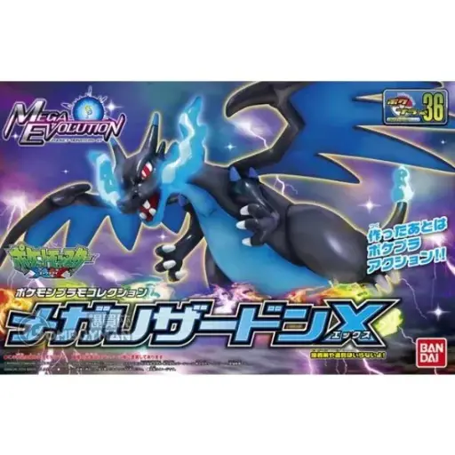 [BA-576040] Pokemon Plamo 36 Mega Charizard X