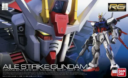 [BA-694928] RG 1/144 AILE STRIKE GUNDAM