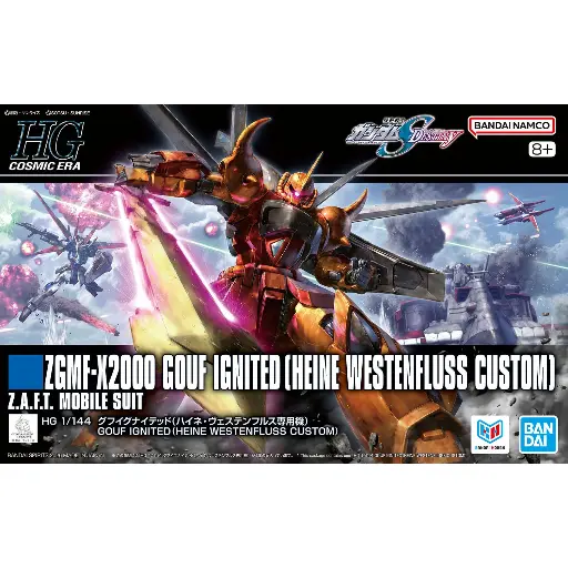 [BA-742490] HG 1/144 GOUF IGNITED（HEINE WESTENFLUSS CUSTOM）