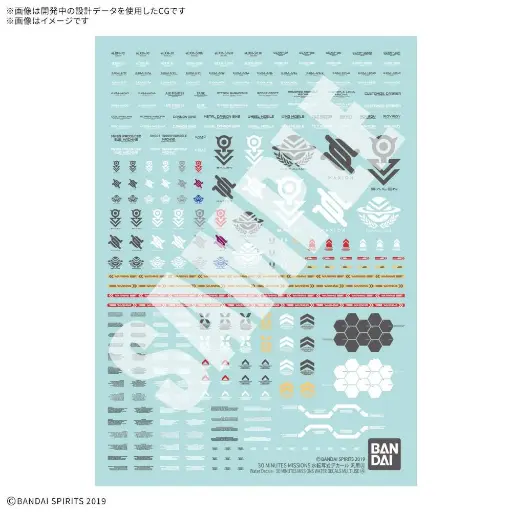 [BA-742544] 30 MINUTES MISSIONS WATER DECALS MULTIUSE ④