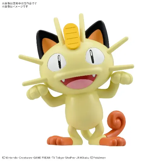 [BA-742513] 精靈寶可夢模型系列 QUICK!! 028 喵喵