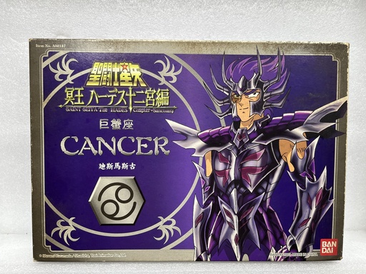 [BA-021470] (中古) 聖鬥士星矢 聖衣大系 巨蟹座 CANCER  迪馬斯古 (冥衣) ...