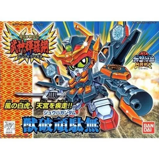 [BA-663528] SD Gundam BB Senshi BB159 yuha Gundam SD高達 BB戰士159 獸破頑駄無 武神輝羅鋼