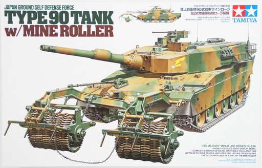 [TA-997275] Tamiya田宮雙星1/35 #35236 MM236 陸上自衛隊90式戰車