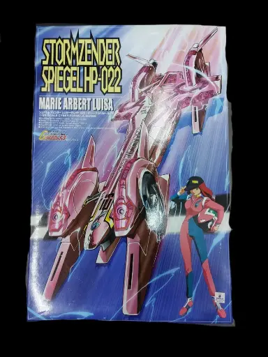[AO-026298] AOSHIMA 1/24 FUTURE GPX CYBER FORMULA SERIES - STORMZENDER SPIEGEL HP-022 MARIE ARBERT LUISA