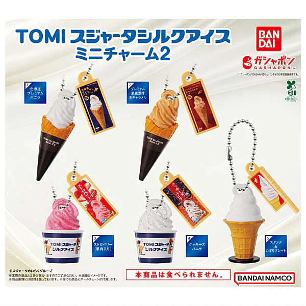 [BA-809225] Bandai 扭蛋 - Sujahta Tomi Sujahta 滑雪糕迷你商品吊飾2  (全套5款)