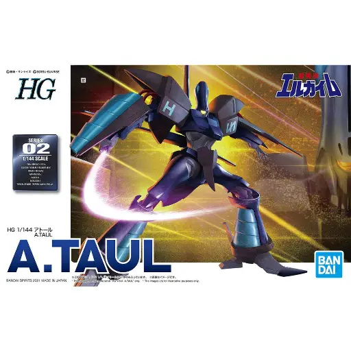 [BA-613370] HG 1/144【重戰機】A. 艾圖