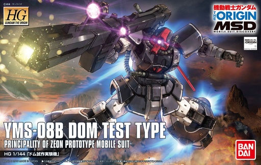 [BA-032267] HG 1/144 YMS-08B Dom Test Type - Model Kit
