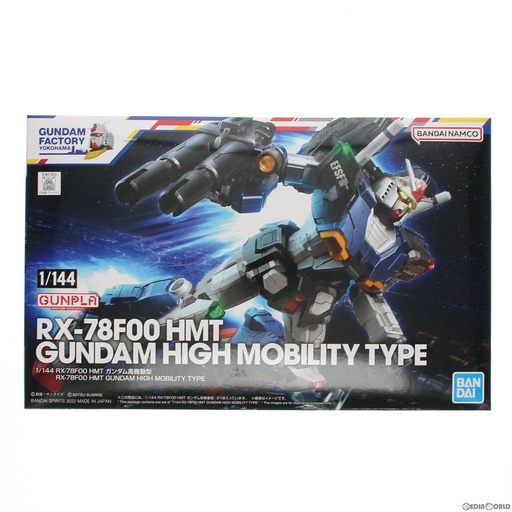 [BA-642400] 1/144 RX-78FOO HMT GUNDAM 高機動型