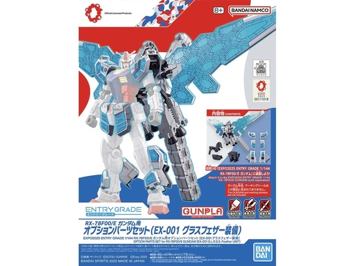 [BA-685575] EXPO2025 EG RX-78F00/E Gundam Option Parts Set (EX-001)