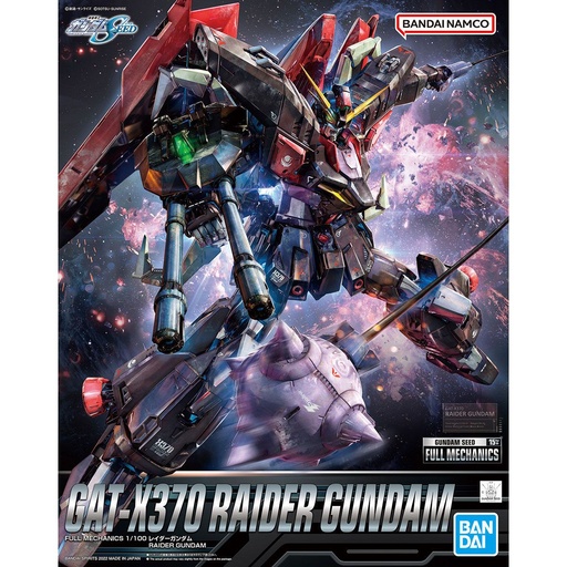 [BA-633491] HG 1/144 Full Armor Gundam (GUNDAM THUNDERBOLT Ver.) Theater Limited Limited Ver.