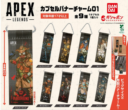 [BA-775895] Bandai Gashapon - APEX LEGENDS Capsule Charm (Set of 9)
