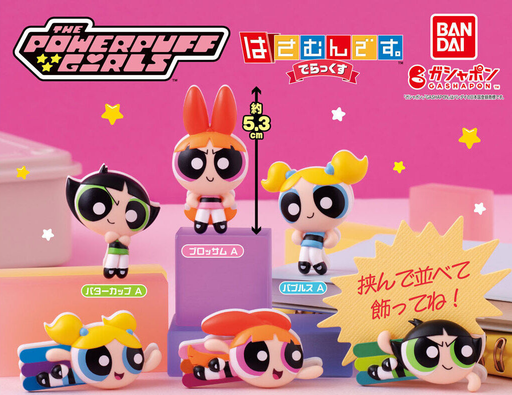 [BA-720253] Bandai 扭蛋 - 飛天小女警夾仔DX (全套6款) 