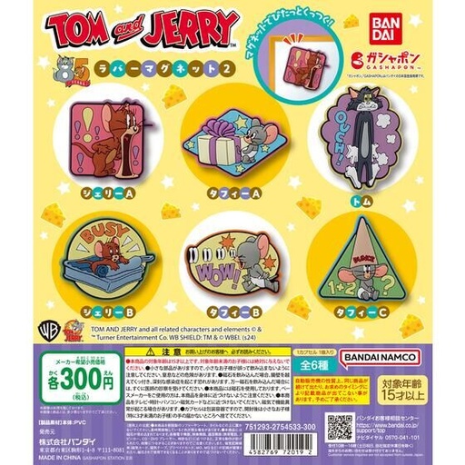 [BA-720192] Bandai 扭蛋 - Tom and Jerry 橡膠磁石貼2 (全套6款)  