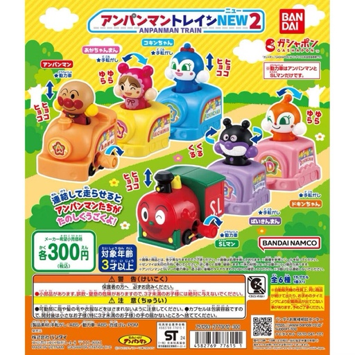 [BA-776151] Bandai 扭蛋 - 麵包超人動力車2 (全套6款) 