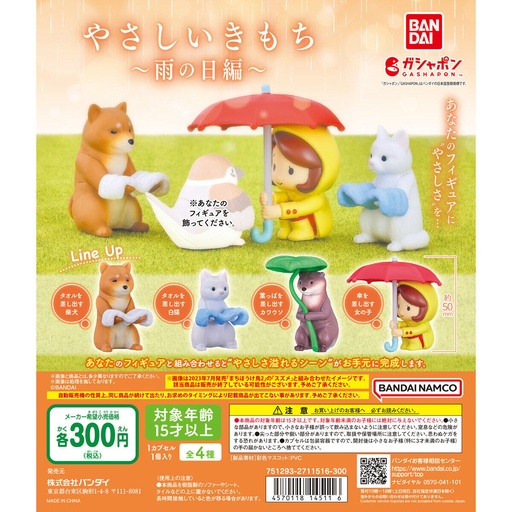 [BA-145116] Bandai Gashapon - Warm Feelings Rainy Day (Set of 4)