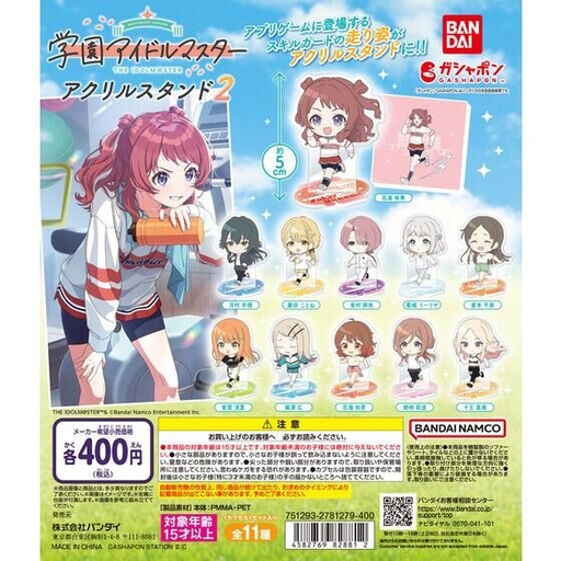 [BA-828812] Bandai Gashapon - Gakuen Idolmaster Acrylic Stand 2 (Set of 11)