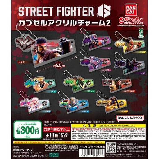 [BA-866586] Bandai 扭蛋 - 街頭霸王6壓克力吊飾 2 (全套11款)  