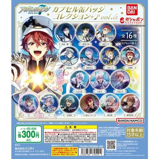 [BA-745492] Bandai Gashapon - IDOLISH7 Capsule Can Badge Collection+♪ Vol.5 (Set of 16)