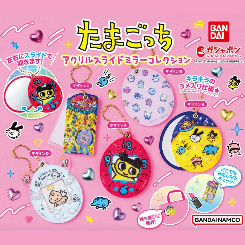 [BA-753039] Bandai 扭蛋 - Tamagotchi 壓克力鏡子收藏 (全套5款) 
