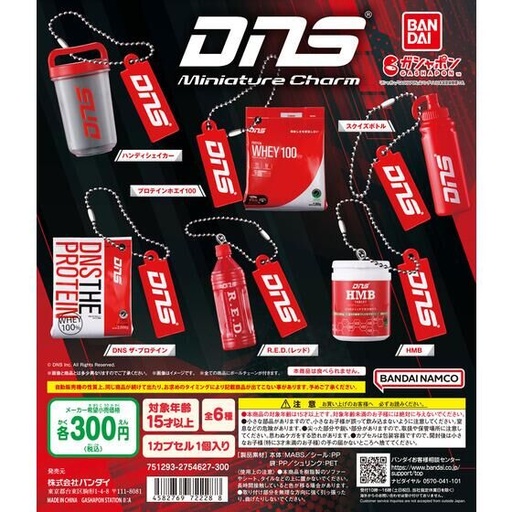 [BA-722288] Bandai Gashapon - Dns Protein Miniature Charm (Set of 6)