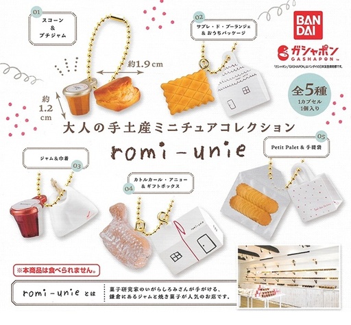 [BA-247131] Bandai Gashapon - 大人の手土産ミニチュアコレクション romi-unie (Set of 5)
