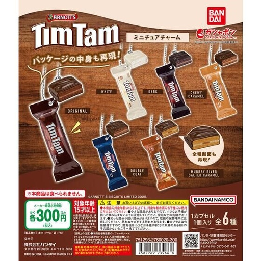 [BA-739668] Bandai 扭蛋 - Tim Tam迷你商品掛飾 (全套6款) 