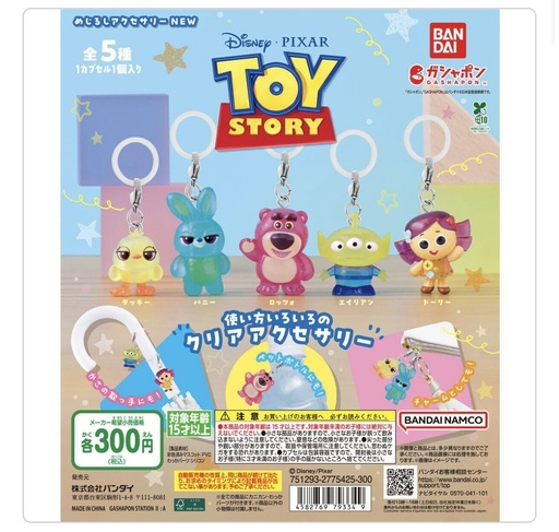 [BA-793349] Bandai Gashapon - Disney Toy Story Personal Marker Charm New (Set of 5)