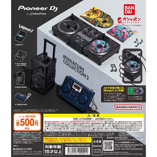 [BA-209290] Bandai Gashapon - Pioneer dj By Alphatheta Miniature Collection 2 (Set of 4 with Random CD)