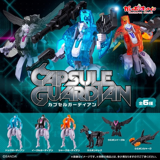 [BA-776144] Bandai 扭蛋 - 扭蛋護衛者 (全套6款)