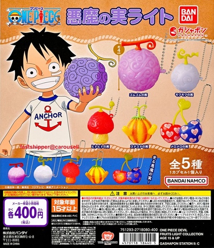 [BA-184405] Bandai 扭蛋 - 海賊王 發光惡魔果實收藏 (全套5款)